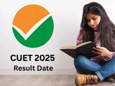 CUET UG results announced